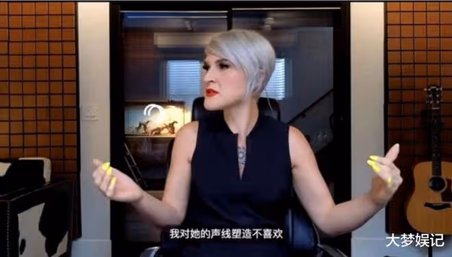 楊丞琳歌聲被指「中國小甜甜」,外國老師模仿唱功:不是我的菜