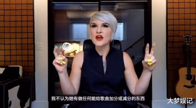 楊丞琳歌聲被指「中國小甜甜」,外國老師模仿唱功:不是我的菜