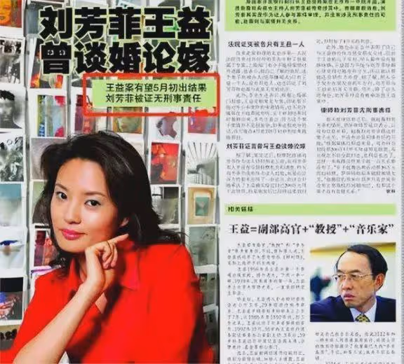 事實證明,毀於謠言的「央視台花」劉芳菲,已走上另一條大道
