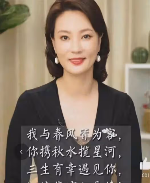 事實證明,毀於謠言的「央視台花」劉芳菲,已走上另一條大道