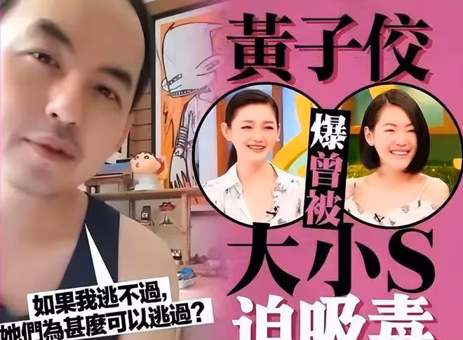 大S回應尿檢結果:感謝還我們清白,正面粉碎汪小菲此前的傷害