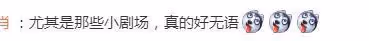 《慶餘年2》廣告太多,作家匪我思存發文:尊貴的會員都不能跳過