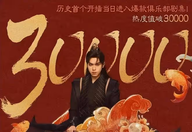 《慶餘年2》開播好評不斷,言冰雲顏值高,和肖戰一樣出戲