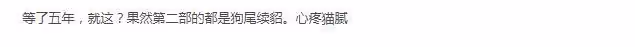 《慶餘年2》開播好評不斷,言冰雲顏值高,和肖戰一樣出戲