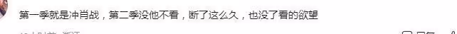 《慶餘年2》開播好評不斷,言冰雲顏值高,和肖戰一樣出戲