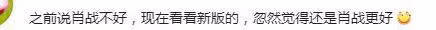 《慶餘年2》開播好評不斷,言冰雲顏值高,和肖戰一樣出戲