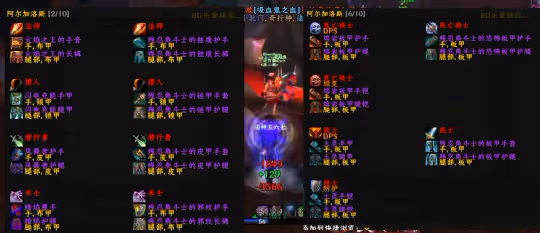 大災變懷舊服巴拉丁監獄團本 一號BOSS阿爾加洛斯打法攻略