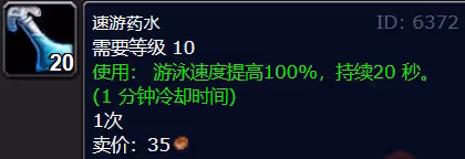 大災變懷舊服前夕備戰攻略 做好這幾項準備升級更順暢