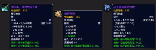 大災變懷舊服前夕備戰攻略 做好這幾項準備升級更順暢