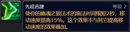 大災變懷舊服前夕備戰攻略 做好這幾項準備升級更順暢