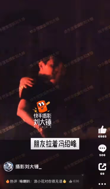 馮紹峰遭狗仔指「夜會兩女」　工作室回應這麼說