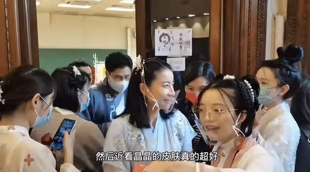 郭晶晶漢服造型太亮眼！丫鬟裝穿出大家閨秀范，站C位比老公搶鏡