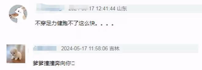 《慶餘年2》穿幫鏡頭有點多！運動鞋、紋身，精品劇變粗製濫造？