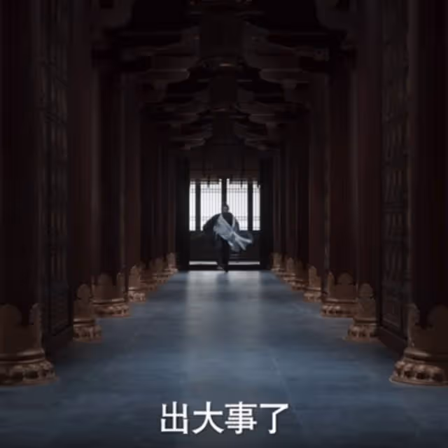 《慶餘年2》穿幫鏡頭有點多！運動鞋、紋身，精品劇變粗製濫造？