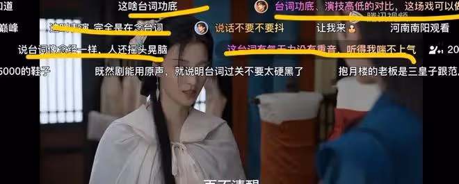 《慶餘年2》穿幫鏡頭有點多！運動鞋、紋身，精品劇變粗製濫造？