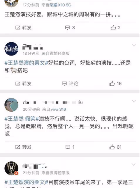 《慶餘年2》穿幫鏡頭有點多！運動鞋、紋身，精品劇變粗製濫造？