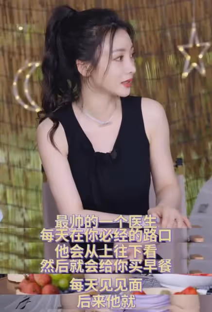 曝柳岩嫁不出去真相：年紀大，看不上年輕沒能力的，對男人要求高