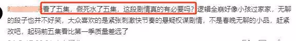 《慶餘年2》差評一片！王倦評論區淪陷，爛梗堆砌權謀變搞笑劇！
