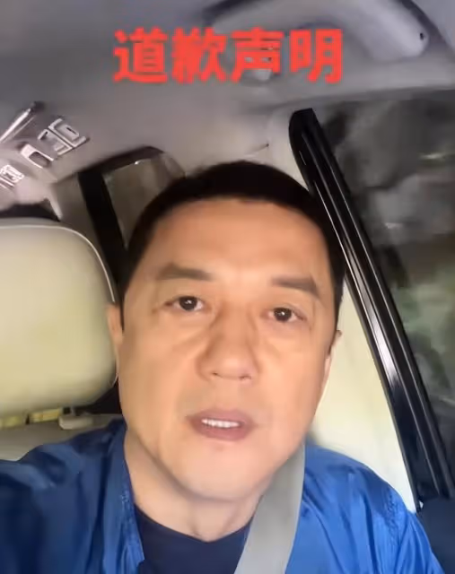 反轉！被李亞鵬欠薪的朋友不接受道歉，欠錢不還的內幕徹底被揭露