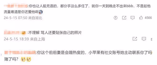 37歲葛薈婕又罵汪峰，被汪峰「耽誤」一生的她，女兒是最大遺憾！
