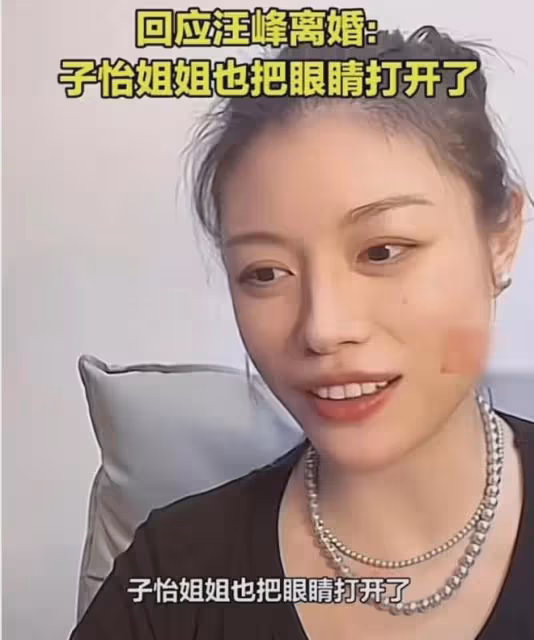 37歲葛薈婕又罵汪峰，被汪峰「耽誤」一生的她，女兒是最大遺憾！