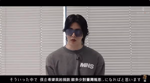 羅蘭宣布捐款212萬助花蓮賑災！　「多少對台灣報恩」親揭原因