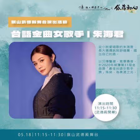 NONO遭控7罪起訴　歌后妻朱海君「沒受影響」現況曝...明現身高雄