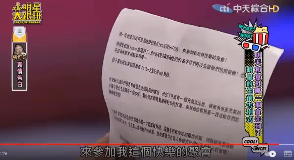 小甜甜「每天寫遺書」都交代好了！遺照曝光：死後器官捐給帥哥