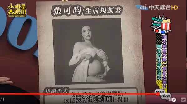 小甜甜「每天寫遺書」都交代好了！遺照曝光：死後器官捐給帥哥
