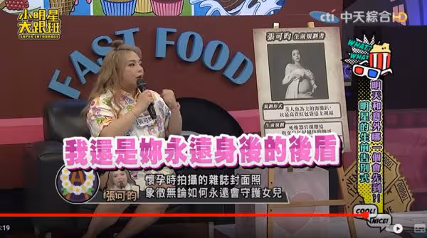 小甜甜「每天寫遺書」都交代好了！遺照曝光：死後器官捐給帥哥