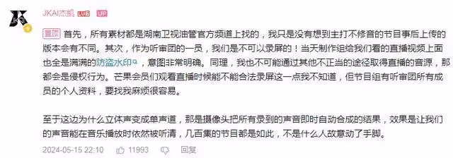 那英《歌手》美聲遭疑修音！　「她」看一半打斷超尷尬…陸網吵翻
