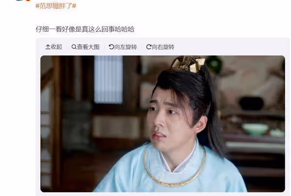 《慶餘年2》等5年開播「張若昀瘦出下顎線」 他胖到沒脖子被截圖