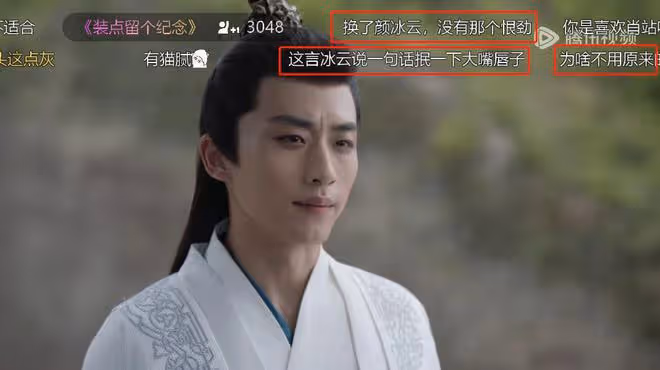《慶餘年2》熱度登頂,新版言冰雲演技再引爭議,多個新角色登場
