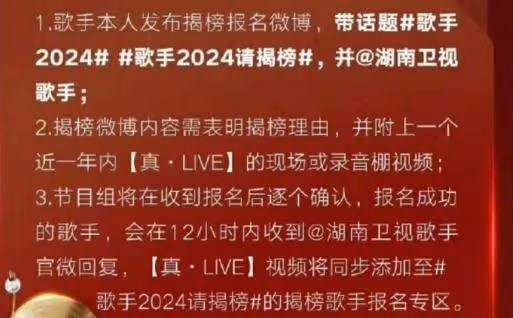 20位歌手報名《歌手》成功,兩位歌手遭嘲諷,其中一位靠扮丑出名