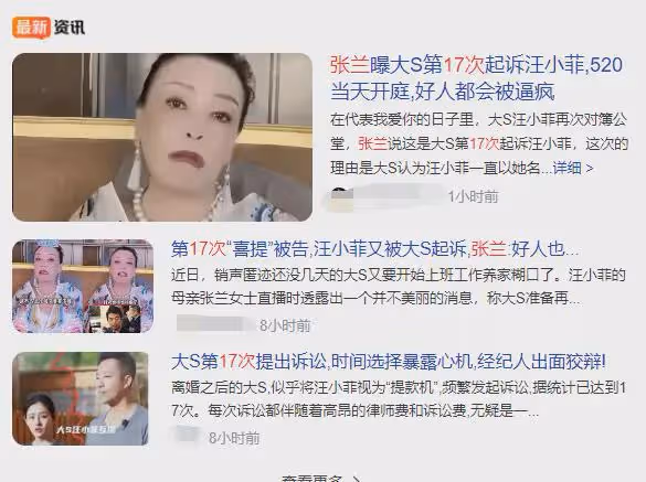 張蘭直播中爆料,汪小菲台灣酒店獲增資1億台幣,大S疑錯失良機!