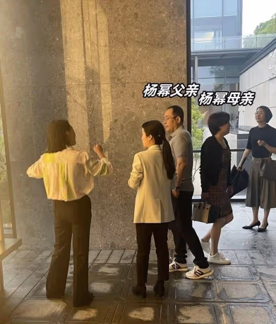 楊冪父母蘇州買房,父親左手天珠右手名表,被吐槽人傲太難纏!