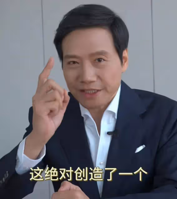 笑死!雷軍報告喜訊:43天交了10000輛小米蘇7!評論區卻炸鍋了!