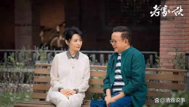 老傢伙:鐵三角再次聚首,演繹經典電視劇