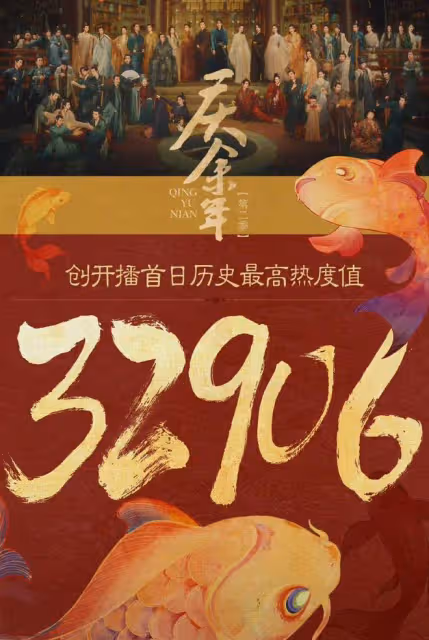 《慶餘年2》首播:躲過了范閒,躲過了慶帝,卻被71歲的老金驚艷