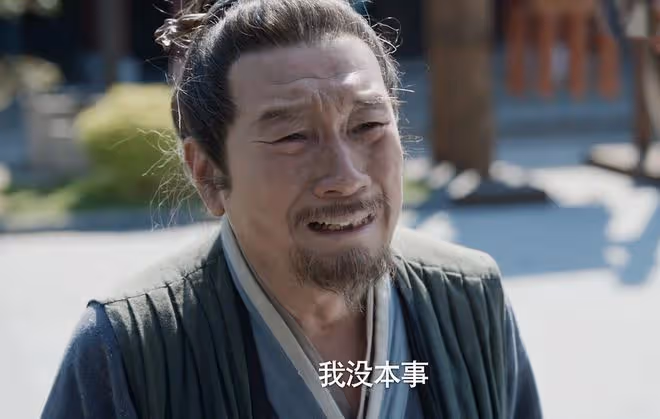 《慶餘年2》首播：躲過了范閒，躲過了慶帝，卻被71歲的老金驚艷