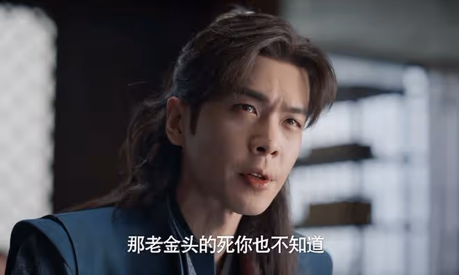 慶餘年2:直到逼老金和女兒發生關係,袁夢都不知,自己死期將至