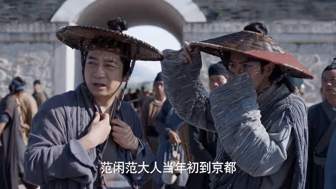《慶餘年2》直到慶帝原諒范閒假死，二皇子都不知，自己離死不遠