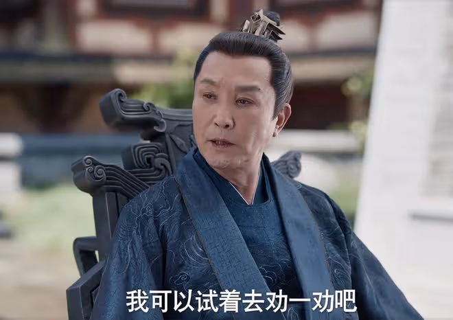 《慶餘年2》直到慶帝原諒范閒假死，二皇子都不知，自己離死不遠