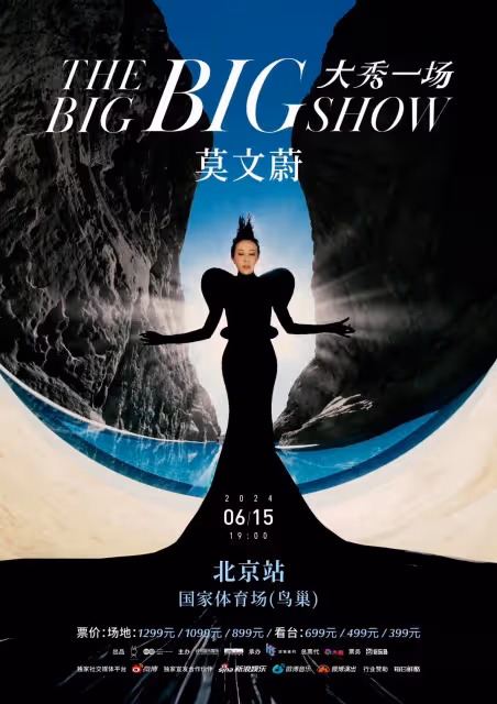 鄧紫棋蔡依林竟然搶輸了　莫文蔚彎道超車！成首位鳥巢開唱女歌手