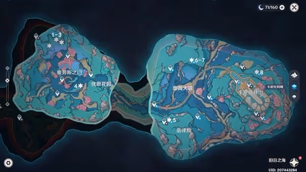 《原神》4.6舊日之海10個螺帽章魚解謎位置