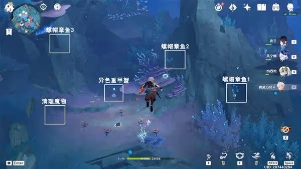《原神》4.6舊日之海10個螺帽章魚解謎位置