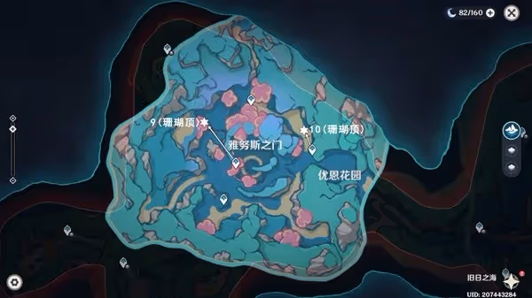 《原神》4.6舊日之海10個螺帽章魚解謎位置