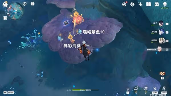 《原神》4.6舊日之海10個螺帽章魚解謎位置