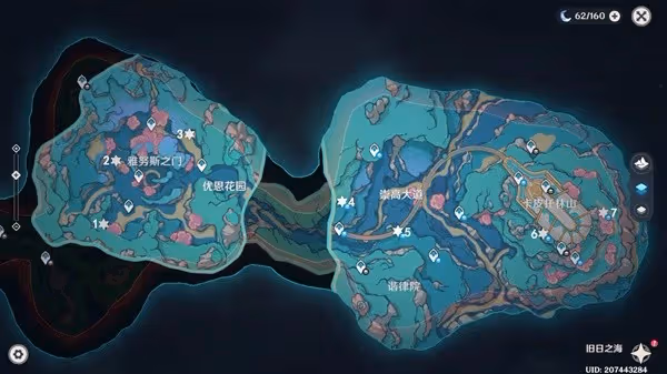 《原神》4.6舊日之海7個碎石牆解謎位置