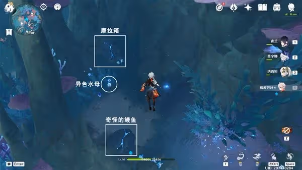 《原神》4.6舊日之海7個碎石牆解謎位置